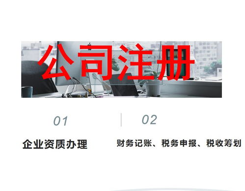 杭州辦理經營勞務派遣業務許可服務指南