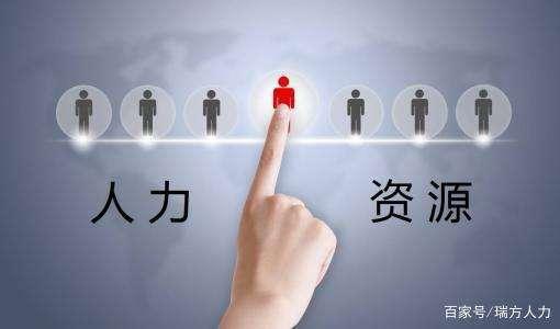 告別“拼爹”時代 普通家庭畢業生如何通過勞務派遣服務開辟職業新路徑